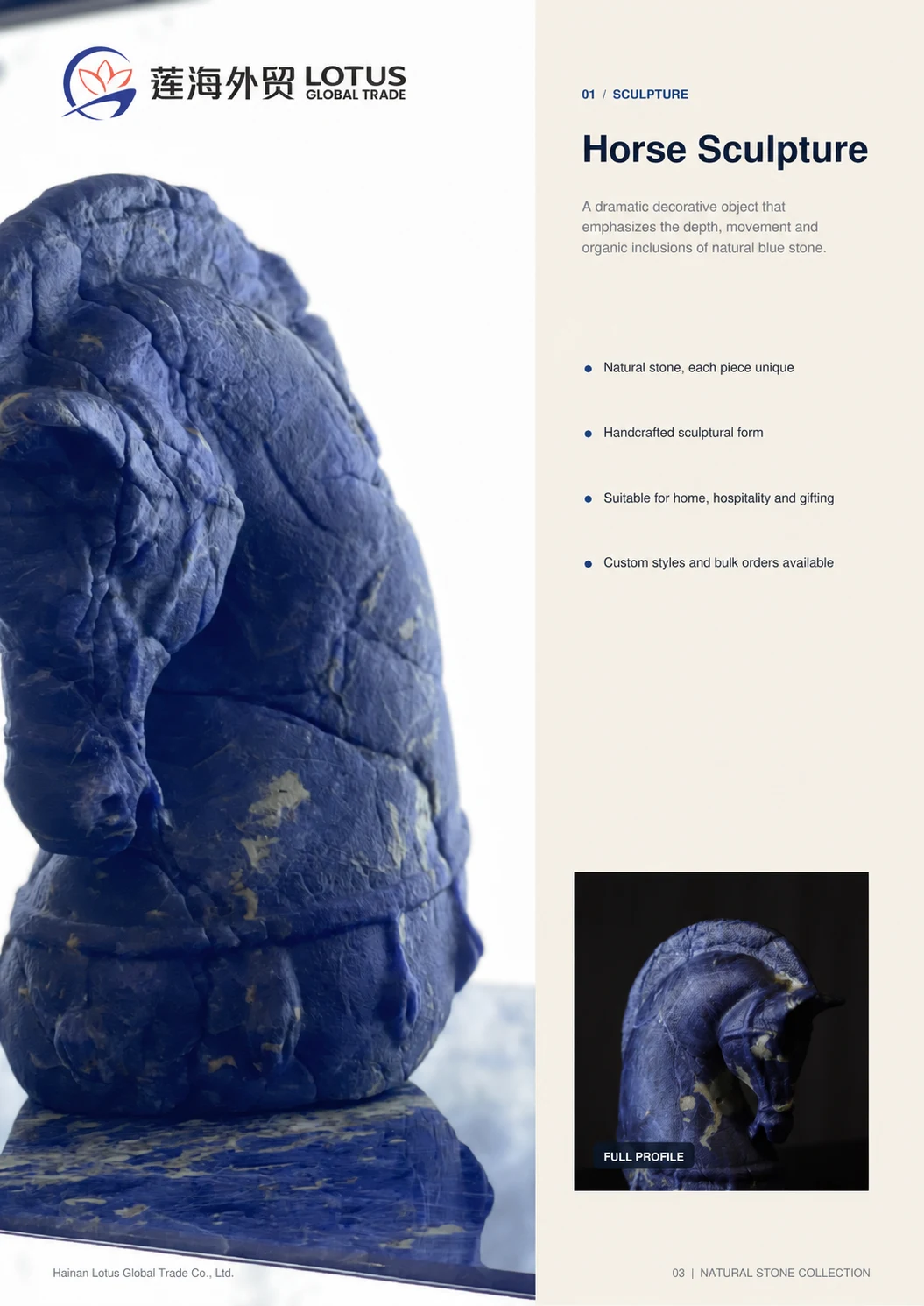 Equine Sculpture view 4