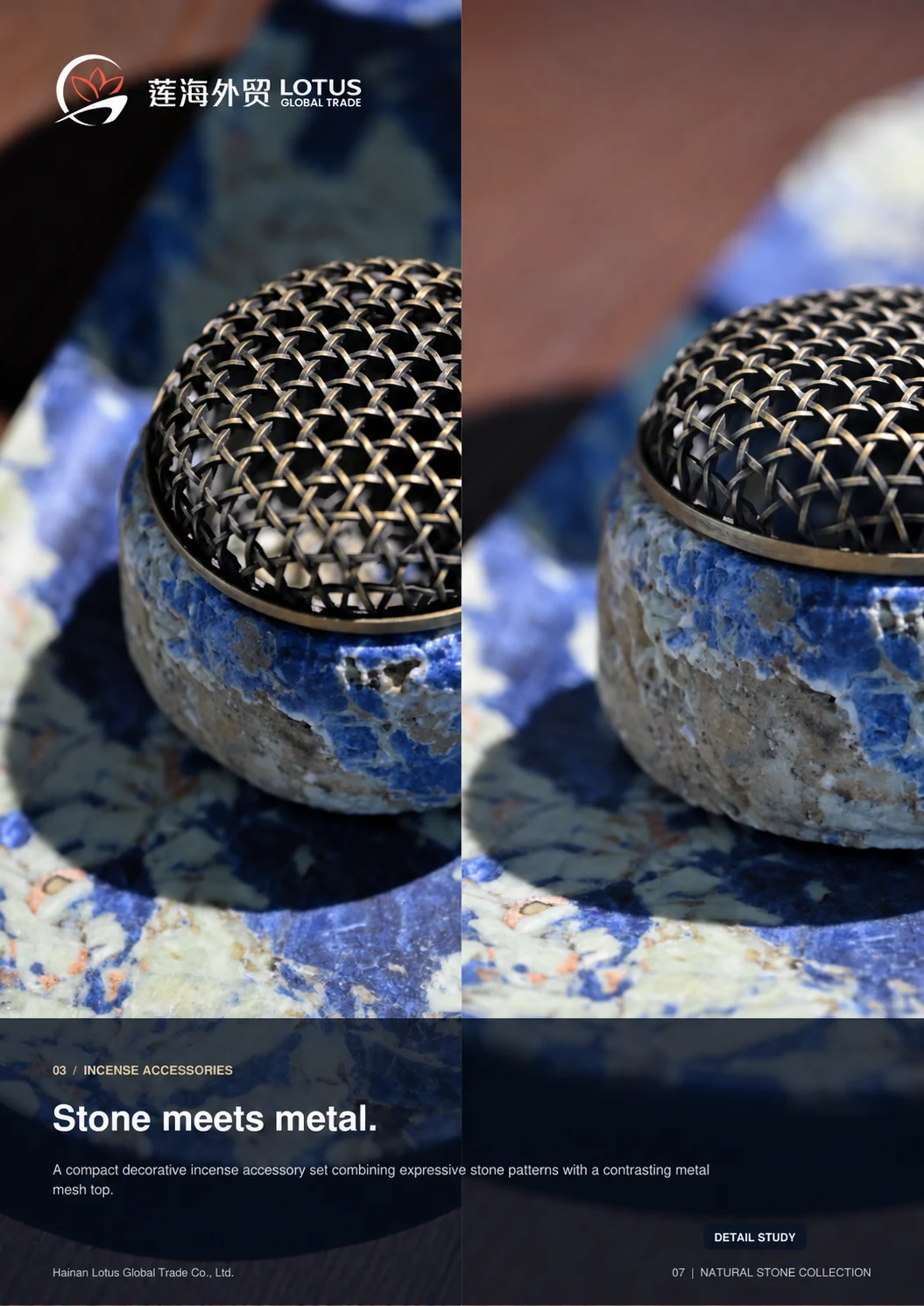 Incense accessories